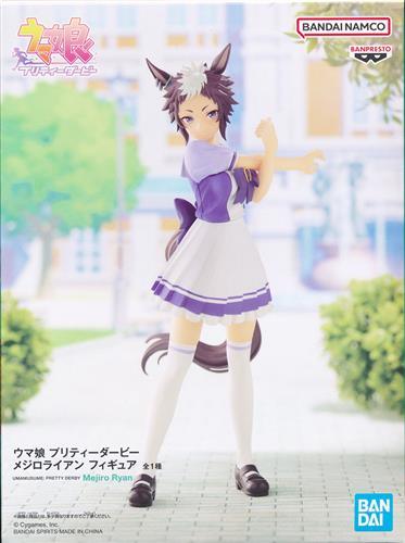 Uma Musume Pretty Derby Figure Mejiro Ryan