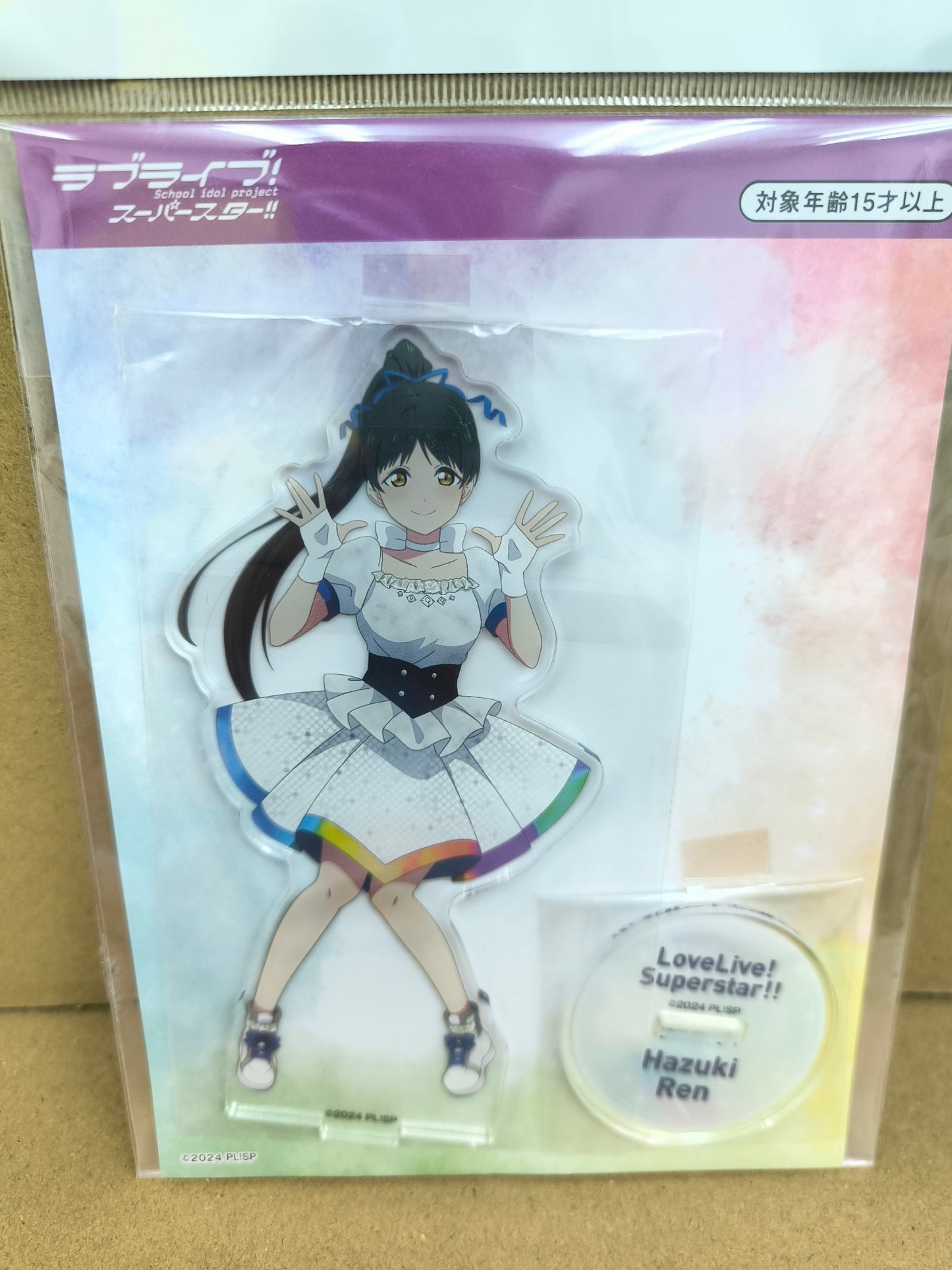 ラブライブ！スーパースター!! アクリルスタンド ペインタースタイルステージ 葉月恋 [ll-00230]