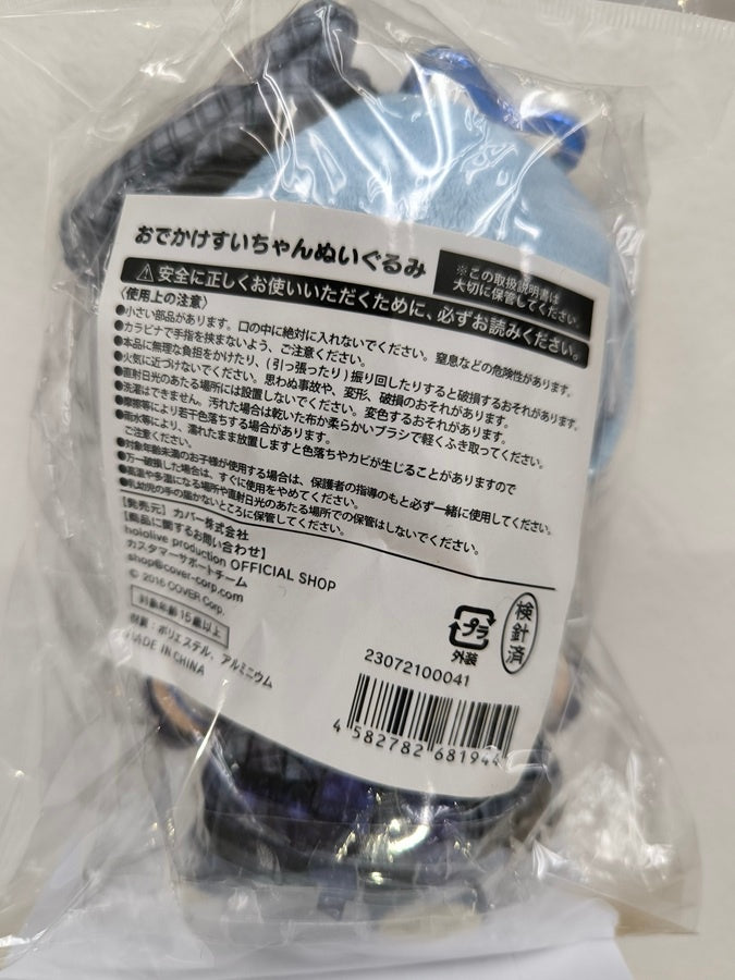 ホロライブ 星街すいせい 誕生日＆活動6周年記念 おでかけすいちゃんぬいぐるみ