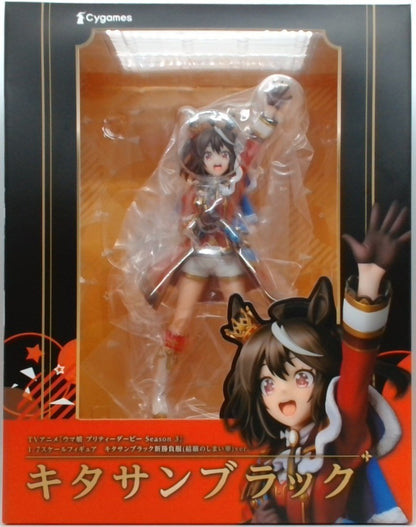 ウマ娘 プリティーダービー キタサンブラック 新勝負服(結願のしまい華)ver.