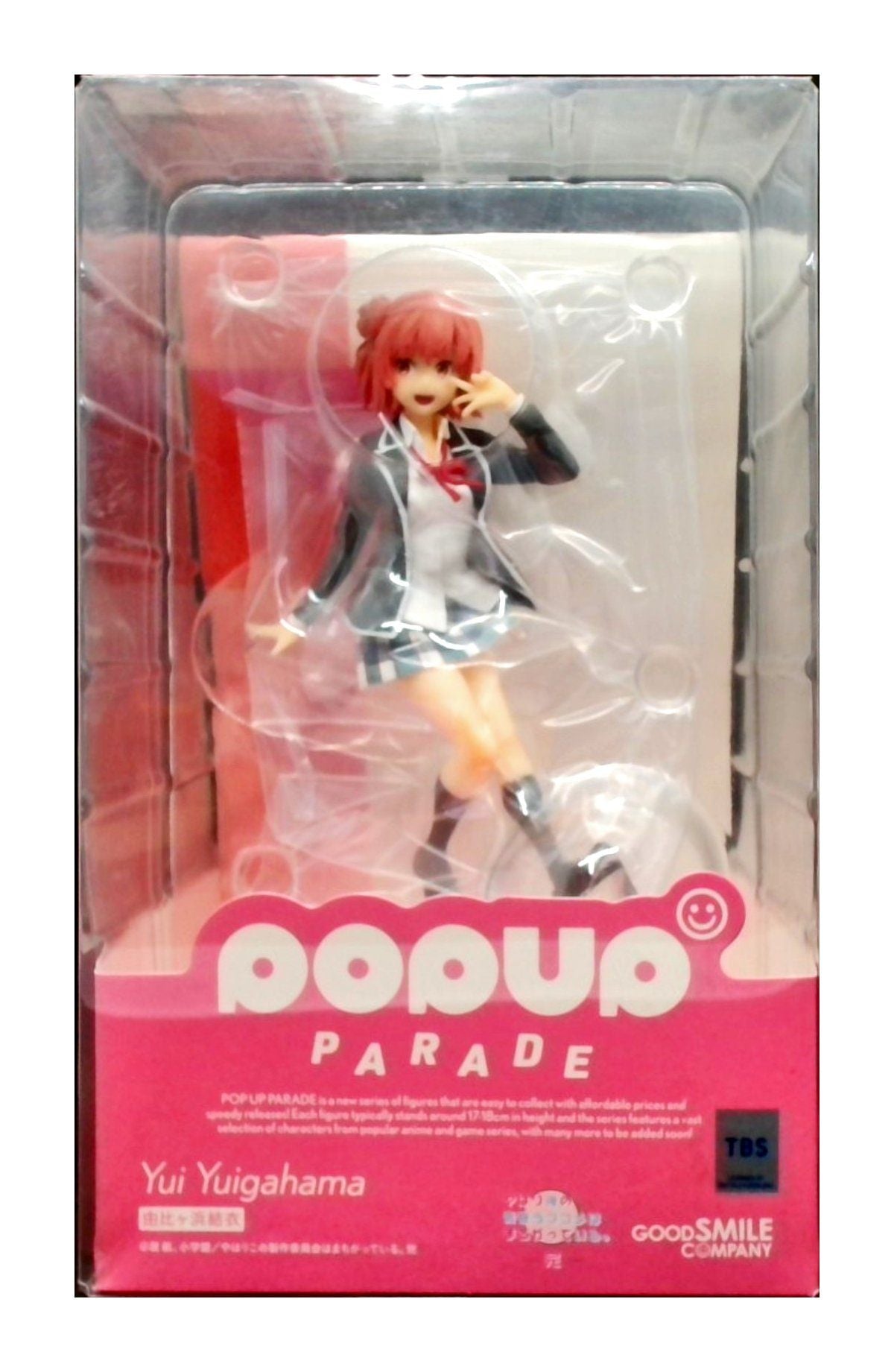 POP UP PARADE やはり俺の青春ラブコメはまちがっている。完 由比ヶ浜結衣