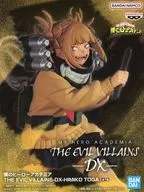 My Hero Academia THE EVIL VILLAINS-DX-HIMIKO TOGA