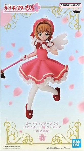 カードキャプターさくら クロウカード編 フィギュア～木之本桜～