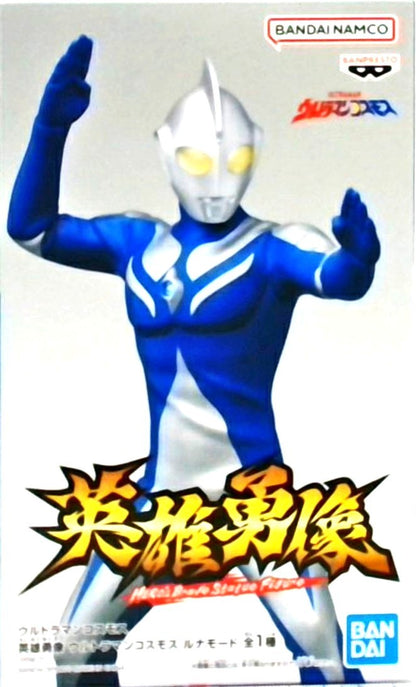 ウルトラマンコスモス 英雄勇像 ウルトラマンコスモス ルナモード