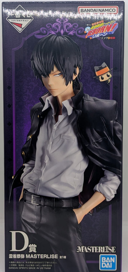 Ichiban Kuji Reborn! Ring Battle D Prize Kyoya Hibari MASTERLISE
