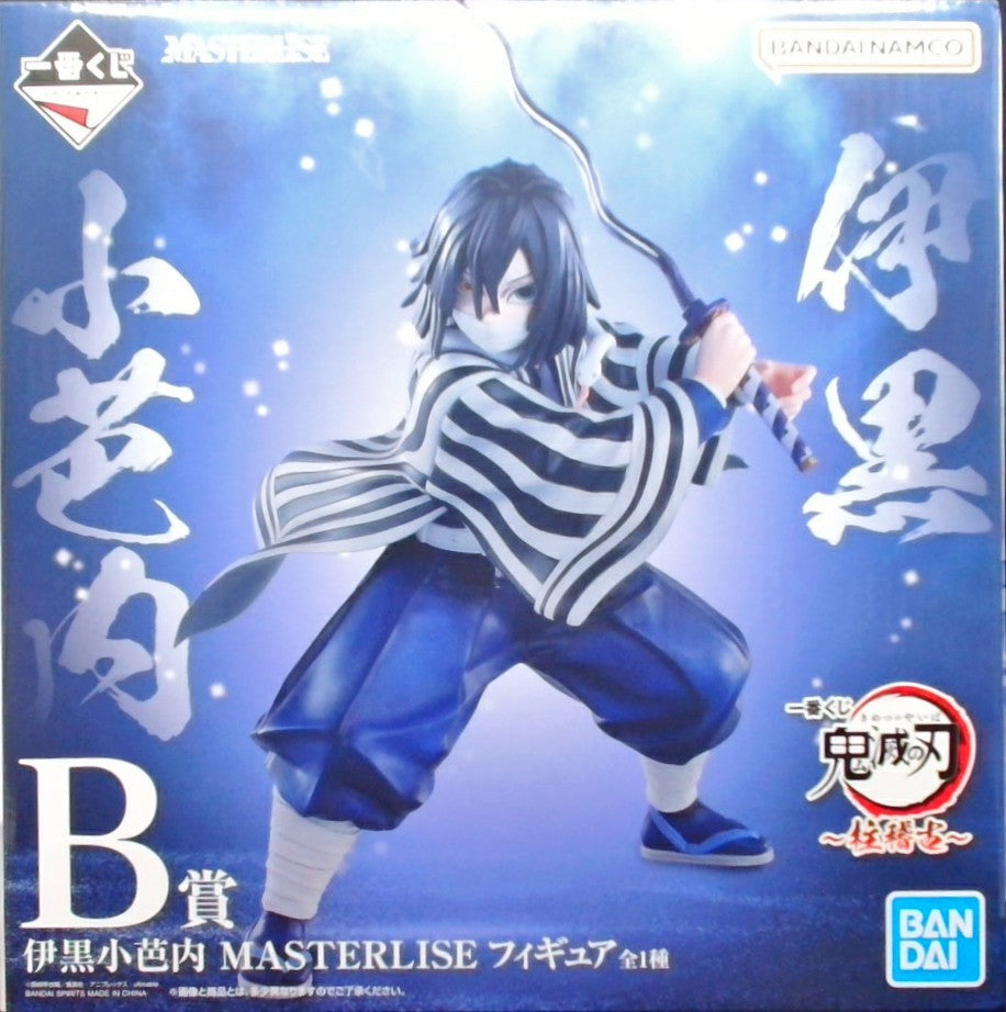 一番くじ 鬼滅の刃 ～柱稽古～ B賞 伊黒小芭内 MASTERLISE フィギュア