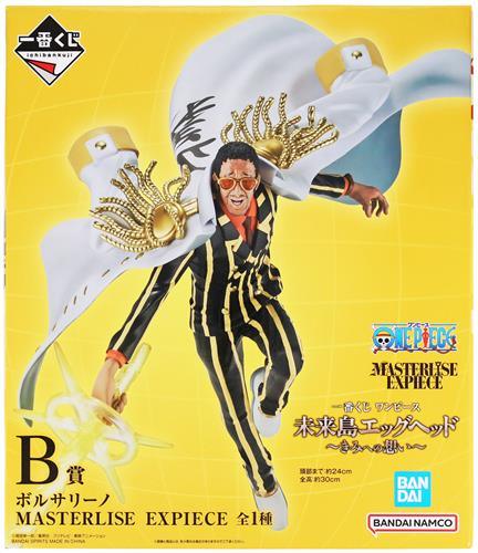 Ichiban Kuji ONE PIECE Future Island Egghead ~My Feelings~ B Prize Borsalino MASTERLISE EXPIECE