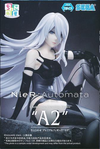 NieR:Automata Ver1.1a Choconose Premium Figure "A2"