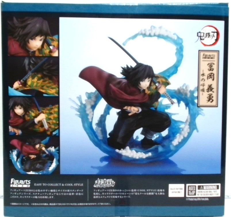 Figuarts ZERO Demon Slayer: Kimetsu no Yaiba Giyu Tomioka Water Breathing