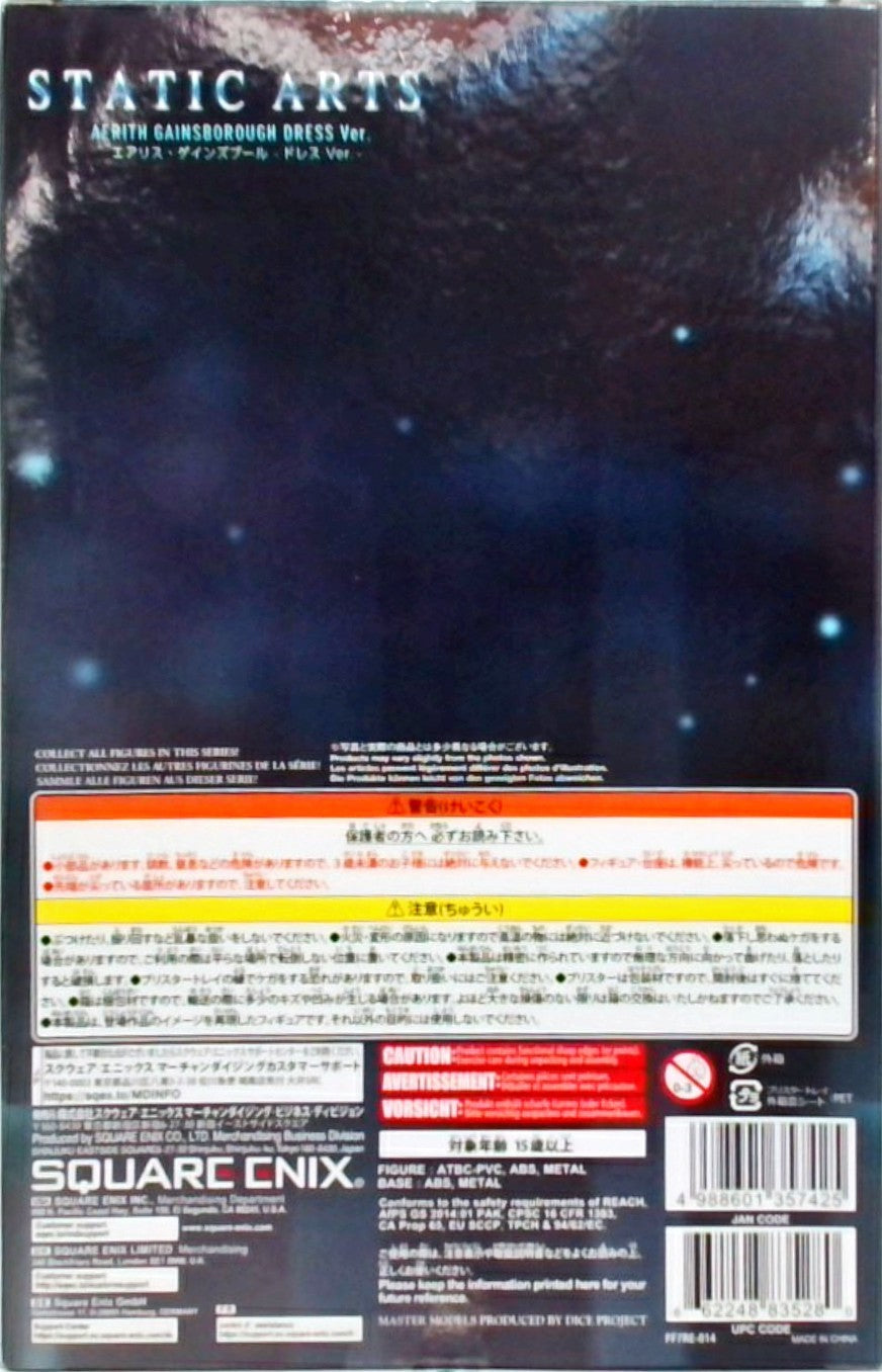ファイナルファンタジーVII リメイク STATIC ARTS エアリス・ゲインズブール ドレス Ver. 完成品フィギュア