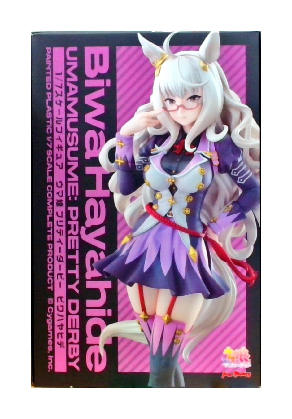 ウマ娘 プリティーダービー ビワハヤヒデ  [マックスファクトリー]