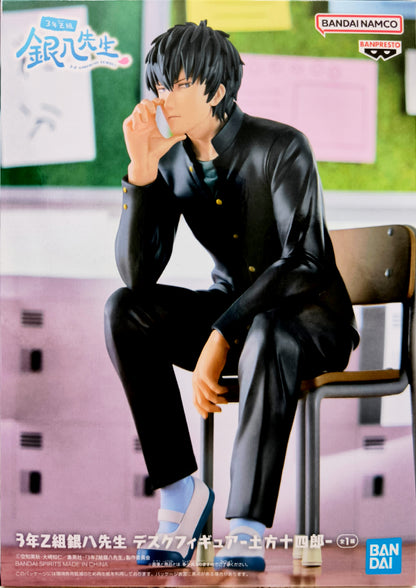 Gintama 3rd Year Class Z Ginpachi Sensei Desk Figure - Hijikata Toshiro -