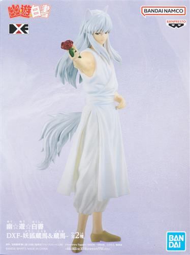 幽遊白書 DXF -妖狐蔵馬&蔵馬- 妖狐蔵馬