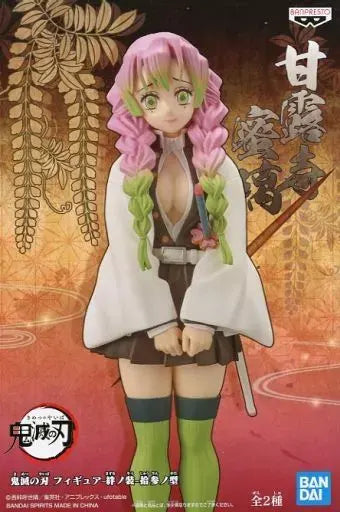 Demon Slayer: Kimetsu no Yaiba Figure -Kizuna no Sou- Vol. 13 Mitsuri Kanroji