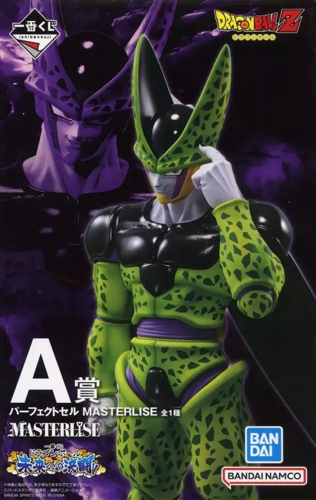 Ichiban Kuji Dragon Ball: Decisive Battle for the Future!! Prize A Perfect Cell MASTERLISE