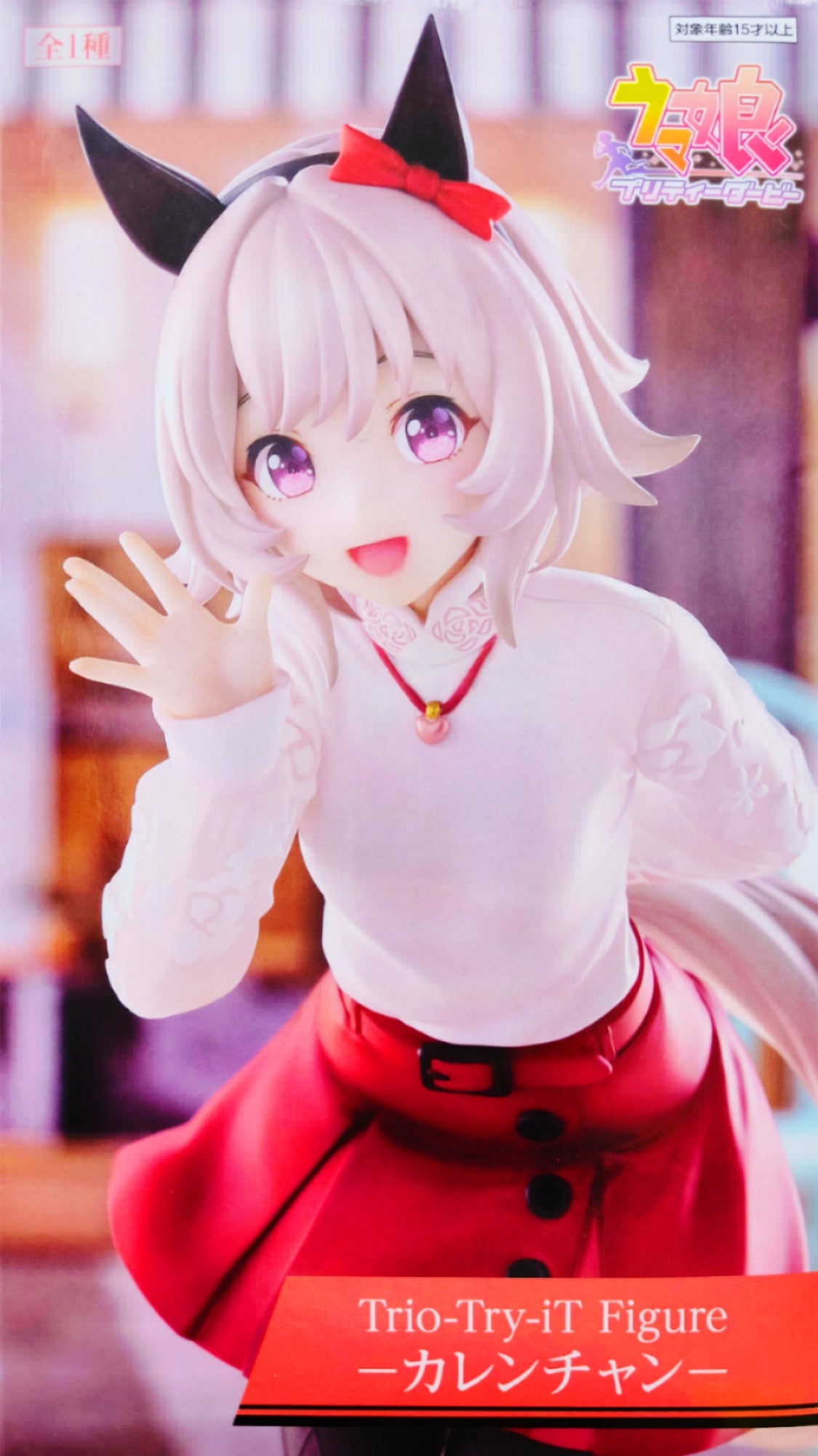 ウマ娘 プリティーダービー Trio-Try-iT Figure -カレンチャン-