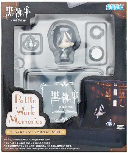 アニメ「黒執事 -寄宿学校編-」　Petite World Memories　ミニフィギュア“セバスチャン・ミカエリス”
