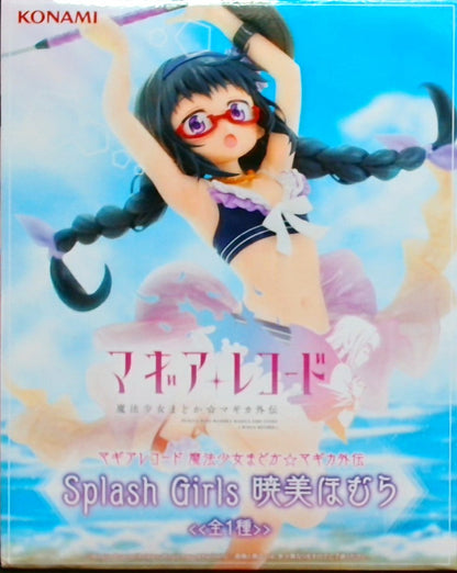 マギアレコード 魔法少女まどか★マギカ外伝 Splash Girls 暁美ほむら