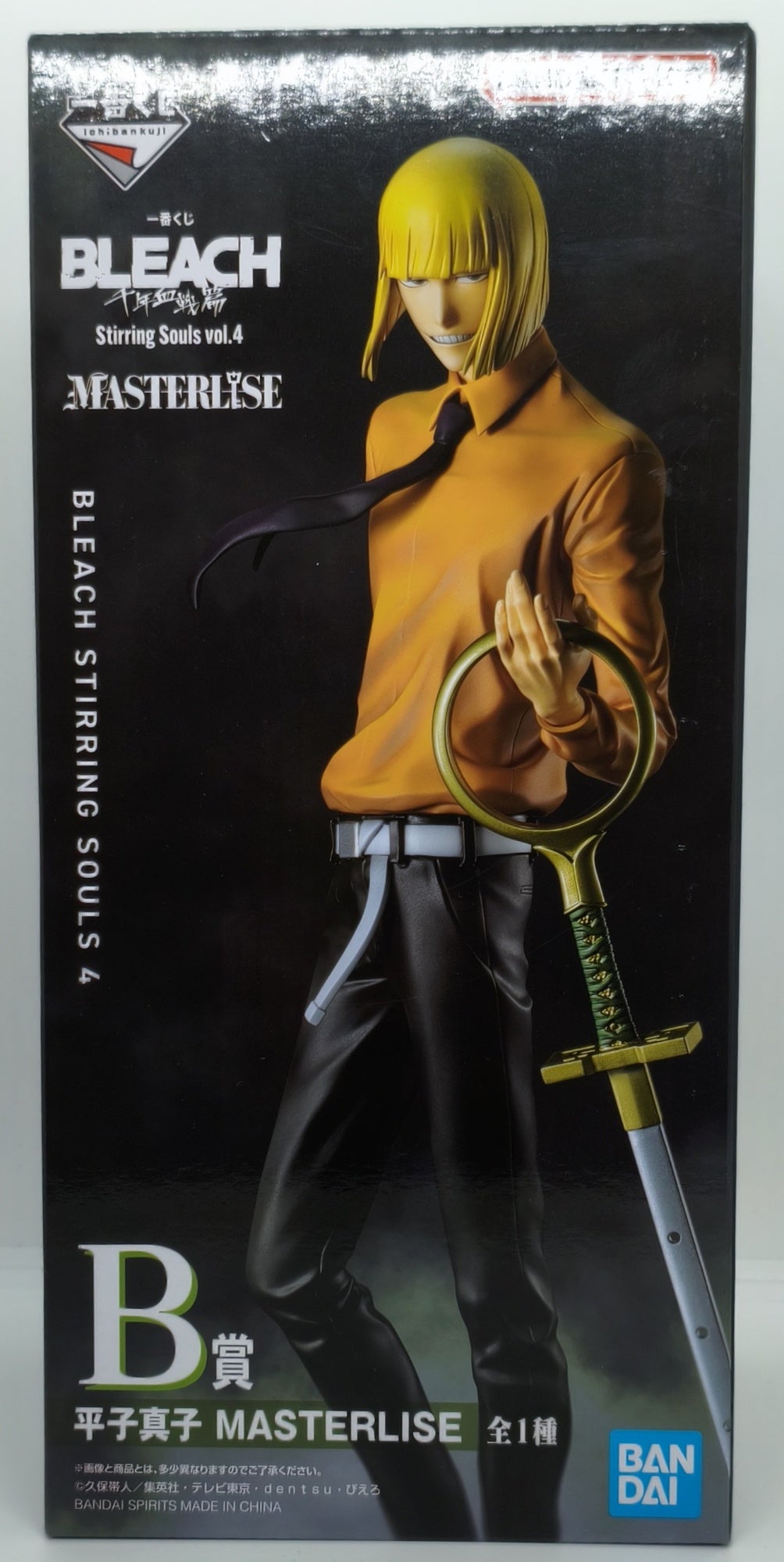 Ichiban Kuji Bleach Stirring Souls Vol. 4 B Prize: Shinji Hirako MASTERLISE