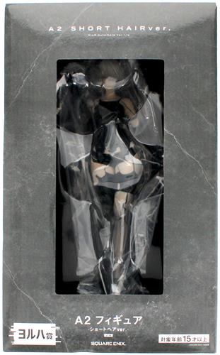 NieR:Automata Ver.1.1a Broadcast Commemoration Lottery 2 YoRHa Prize (Append Chance) A2 Figure -Short Hair Ver.-