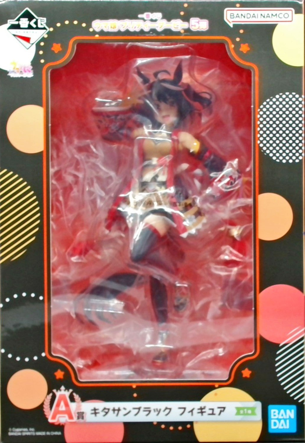[開封品]  一番くじ ウマ娘 プリティーダービー 5弾 A賞 キタサンブラック フィギュア