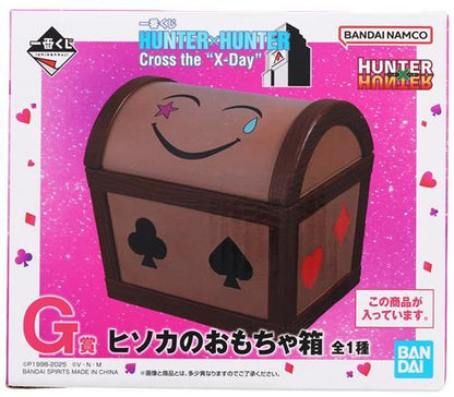 Ichiban Kuji HUNTER×HUNTER Cross the "X-Day" G Prize Hisoka's Toy Box Hisoka Morrow