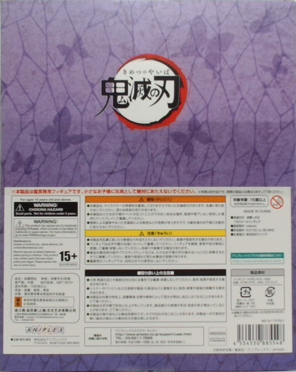 鬼滅の刃 胡蝶しのぶ 1/8スケールフィギュア 【ANIPLEX+限定】
