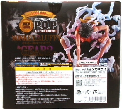 Portrait.Of.Pirates “LIMITED EDITION” モンキー・D・ルフィ “ギア２”