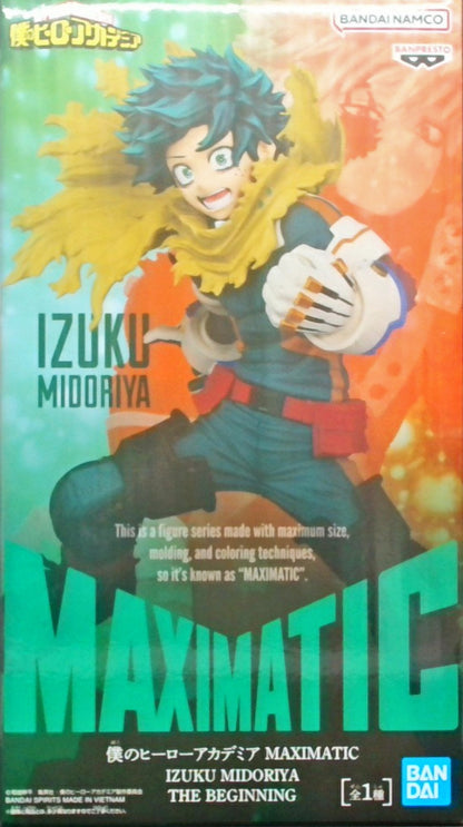 僕のヒーローアカデミア MAXIMATIC IZUKU MIDORIYA THE BEGINNING(緑谷出久)