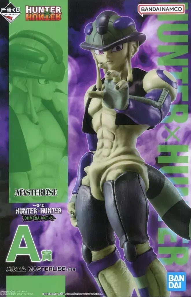 Ichiban Kuji HUNTER×HUNTER CHMERA ANT 2 A Prize Meruem MASTERLISE