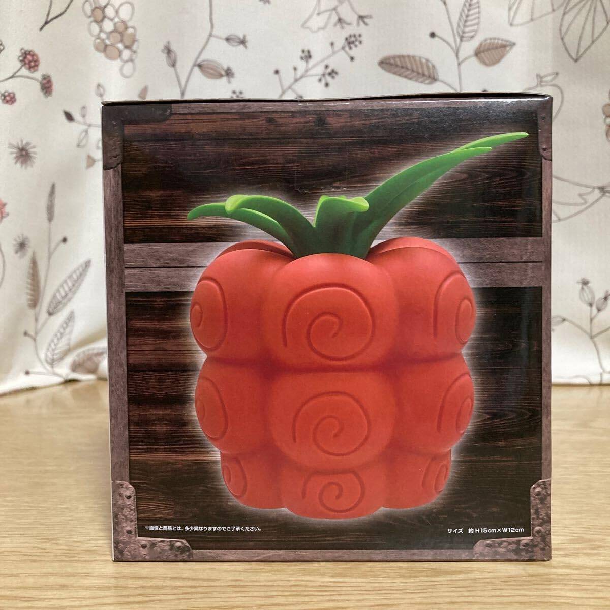 One Piece Devil Fruit Room Light - Bara Bara Fruit -