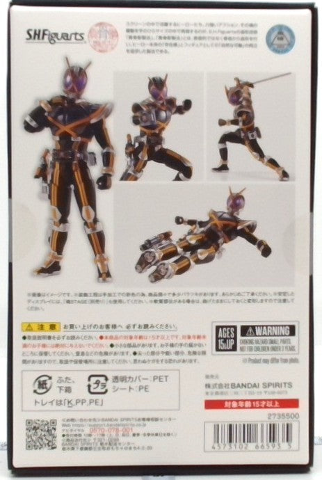 S.H.Figuarts (Shinkocchou Seihou) Kamen Rider 555 Kamen Rider Kaixa