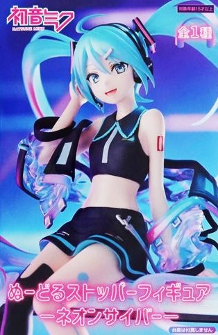 初音ミク ぬーどるストッパーフィギュア -ネオンサイバー-