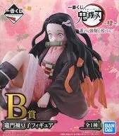 Ichiban Kuji Demon Slayer: Kimetsu no Yaiba - 4 - Become a Blade Stronger Than Anyone - B Prize Kamado Nezuko Figure