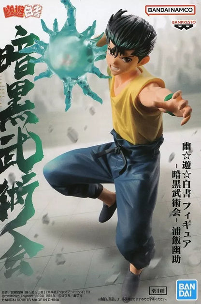 幽☆遊☆白書 フィギュア-暗黒武術会-浦飯幽助