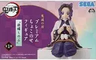 Demon Slayer: Kimetsu no Yaiba Premium Chokonose Figure: Shinobu Kocho
