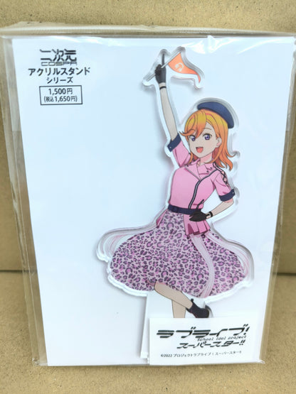 ラブライブ！スーパースター!! アクリルスタンド 3rd LoveLive! Tour Ver. 澁谷かのん [ll-00175]