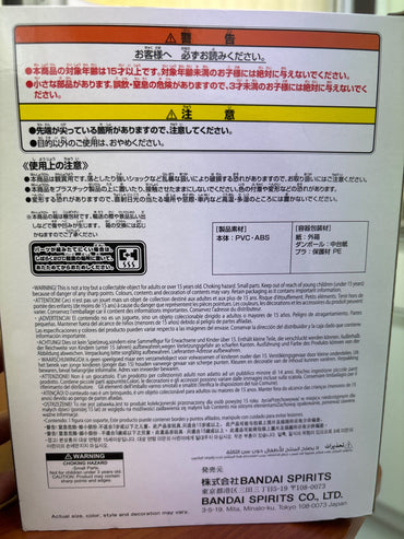 鬼滅の刃　MAXIMATIC 煉獄杏寿郎