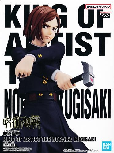 Jujutsu Kaisen KING OF ARTIST THE NOBARA KUGISAKI Nobara Kugisaki