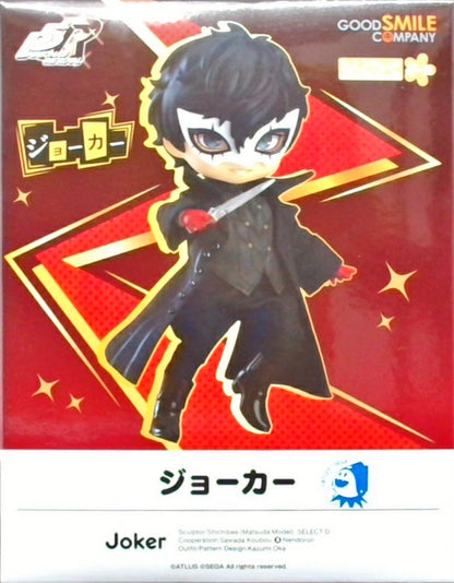 ねんどろいどどーる ペルソナ5 ザ ロイヤル ジョーカー ノンスケール