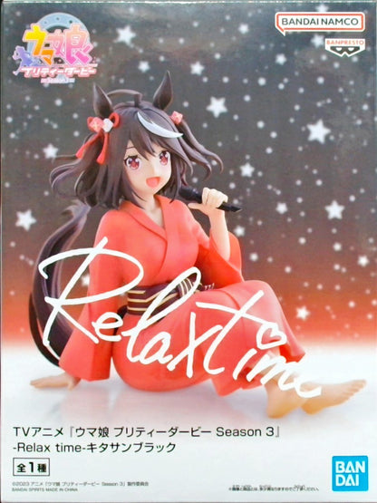 TVアニメ『ウマ娘 プリティーダービー Season 3』 -Relax time-キタサンブラック