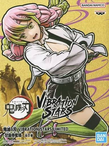 Demon Slayer: Kimetsu no Yaiba VIBRATION STARS LIMITED -Mitsuri Kanroji-