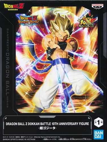 DRAGON BALL Z DOKKAN BATTLE 10TH ANNIVERSARY FIGURE-Super Gogeta-
