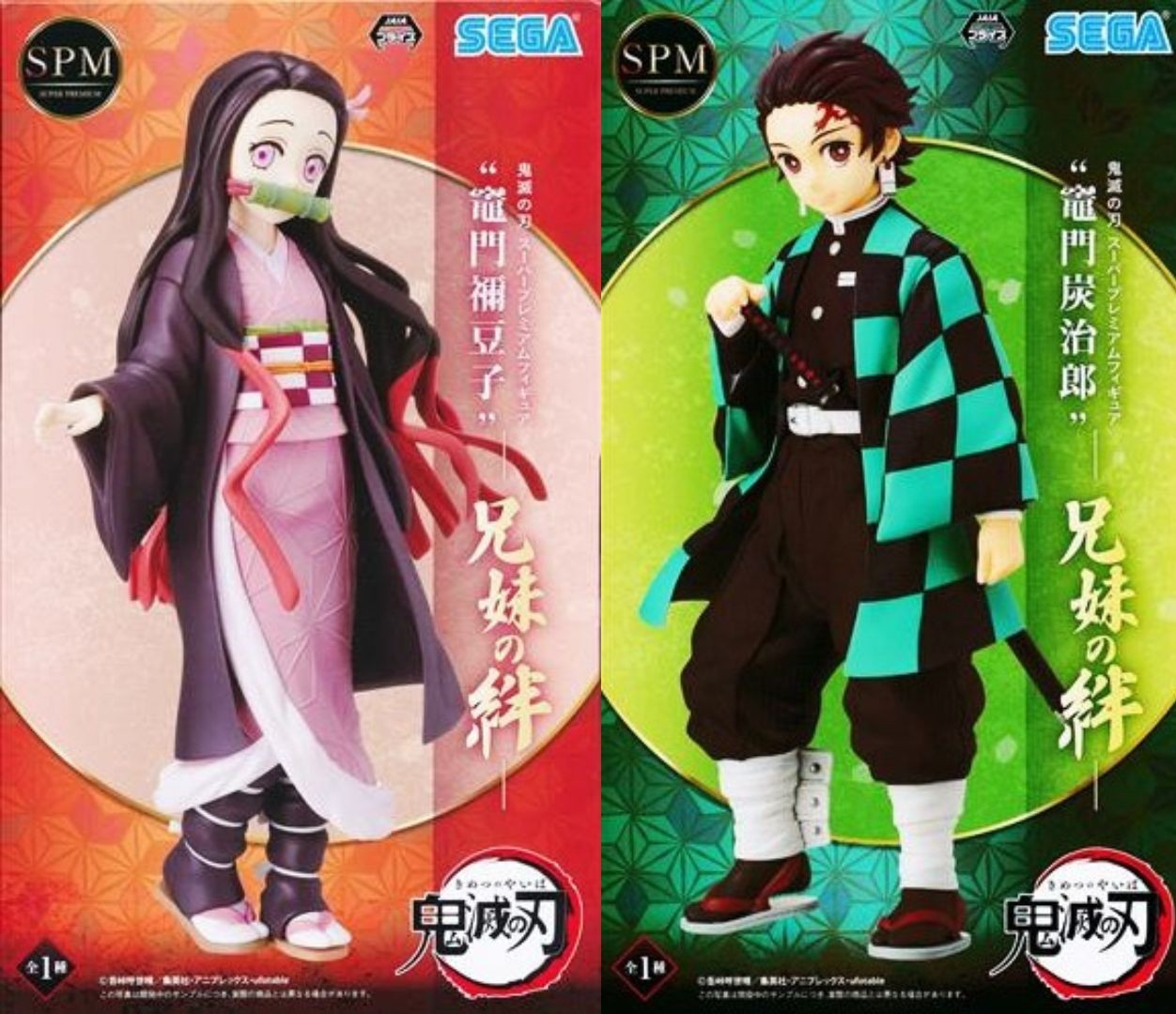 Demon Slayer: Kimetsu no Yaiba Super Premium Figure "Tanjiro Kamado" "Nezuko Kamado" -Brother and Sister Bonds- Set of 2