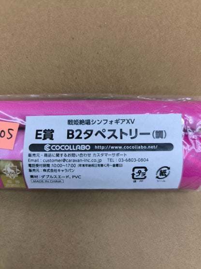 戦姫絶唱シンフォギアXV スクラッチくじ B2タペストリー 月読調 [ym-005]