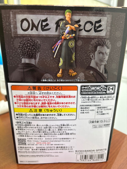ワンピース DXF～THE GRANDLINE SERIES～ワノ国　浴衣ver.