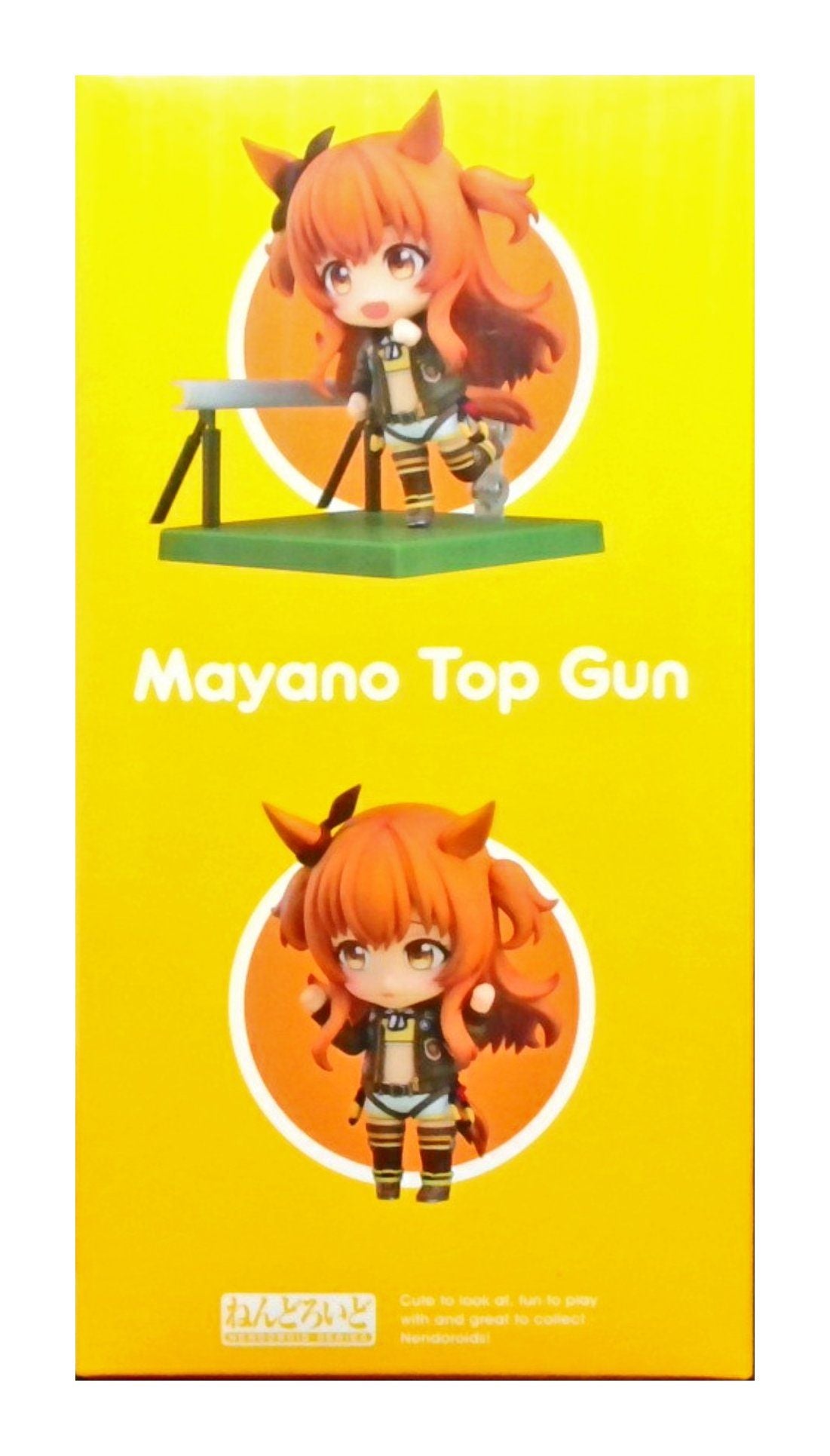 ねんどろいど 2641 ウマ娘 プリティーダービー マヤノトップガン