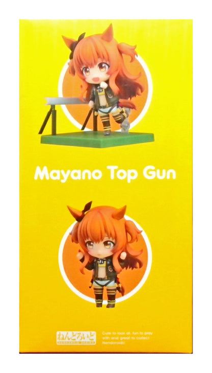 ねんどろいど 2641 ウマ娘 プリティーダービー マヤノトップガン