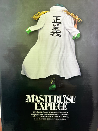 One Piece Ichiban Kuji Absolute Justice D Prize Aramaki MASTARISE EXPIECE