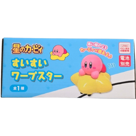 Kirby of the Stars: Swift Warp Star
